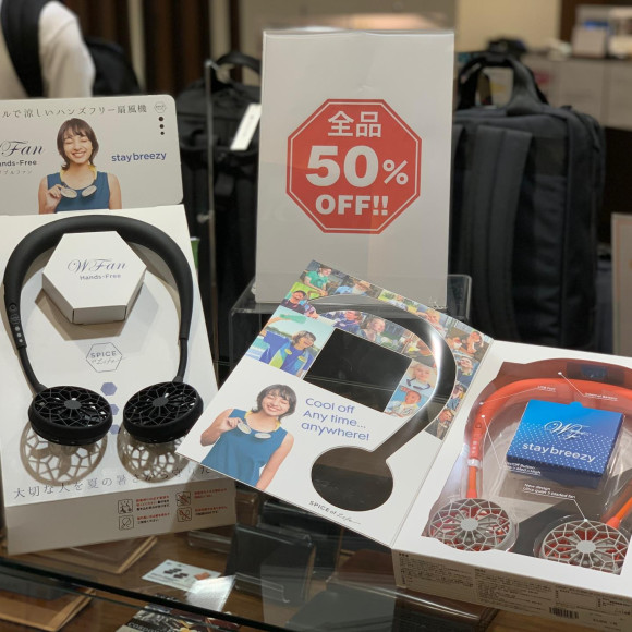 【50%OFF】来年の夏に向けて、お得に。