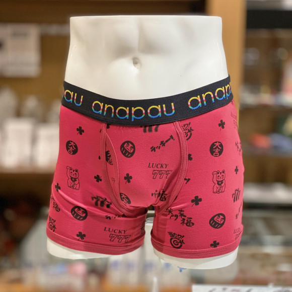 縁起の良いパンツを履こう！贈ろう！