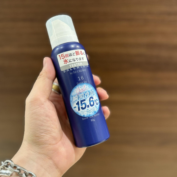 「BALEATRIC」「アイススプレー」とにかく冷たさが欲しい時に！