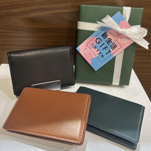 【SONNE】大人っぽい名刺入れをお探しの方へ！