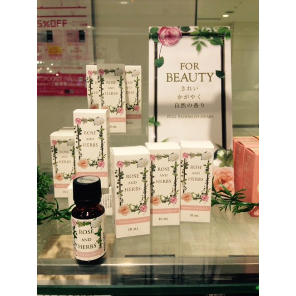 限定 エッセンシャルオイル 生活の木 ショップニュース 仙台parco パルコ