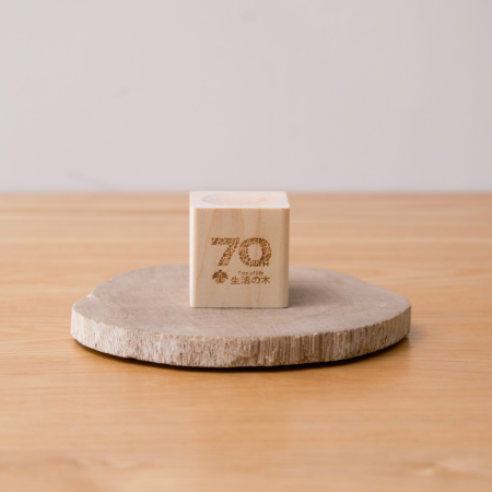 【限定ノベルティキャンペーン】70th Anniversary Memory Gift