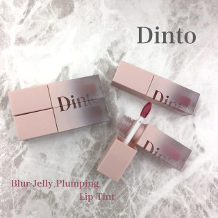 ぷるぷるな唇に♡ Dinto のリップティント