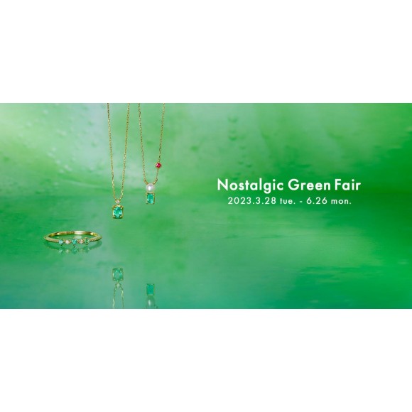 ヴイエーヴァンドーム青山　－Nostalgic Green Fair－