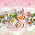 2月新到的杂货介绍!