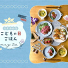 4月新着雑貨のご紹介！