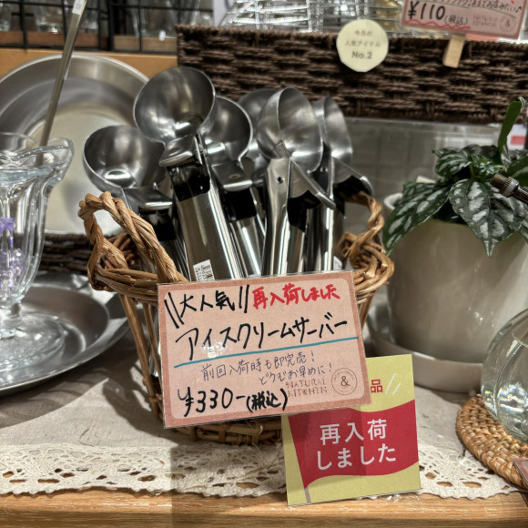 大人気アイスクリームサーバー再入荷しました！