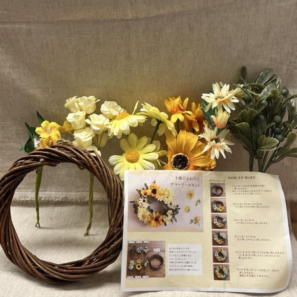 夏休みの工作にぜひ！