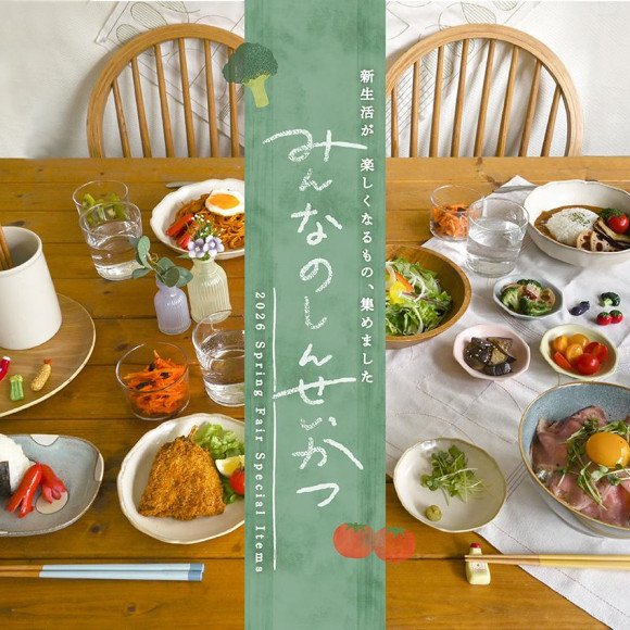 スプリングフェア 開催のお知らせ！