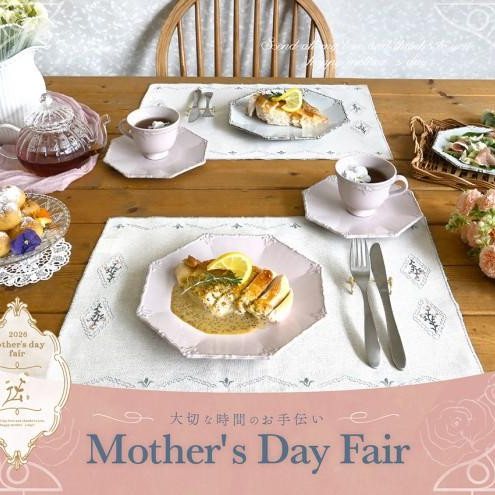 母の日フェア開催のお知らせ