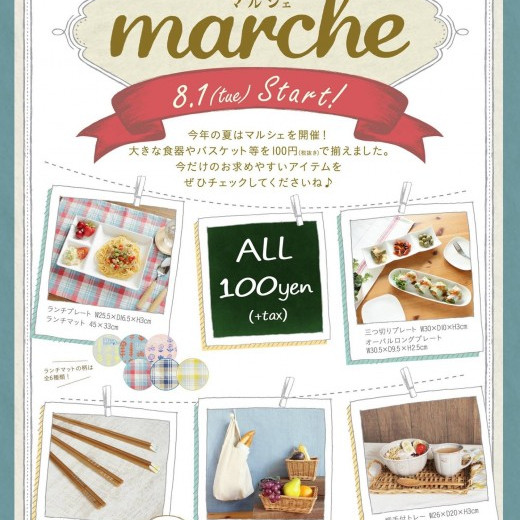 ごきげんマルシェ♪