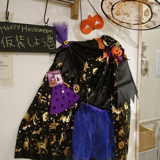 ハロウィンはやっぱり仮装ですよ☆