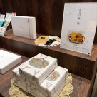 年末年始の手土産に!