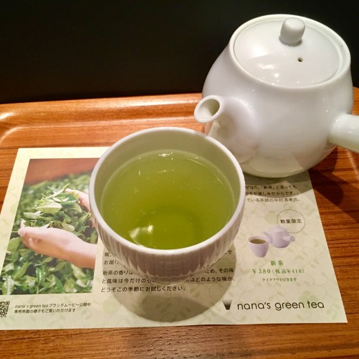 新茶が入荷しました！！