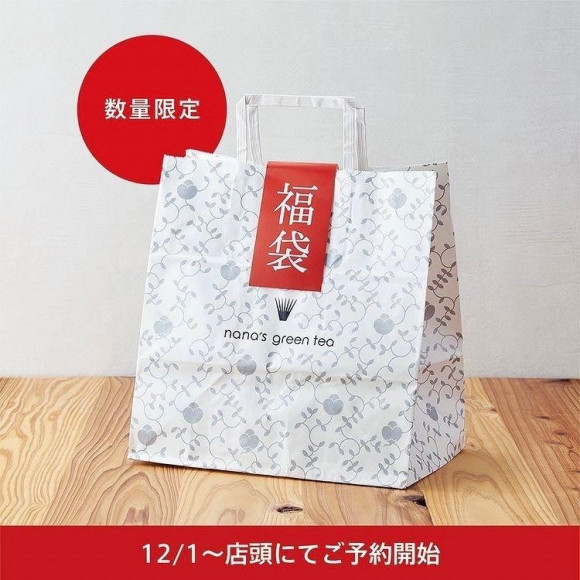 2022年福袋予約開始