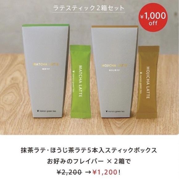 nana's winter sale