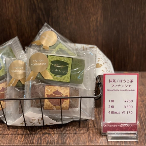 明日はバレンタインデー