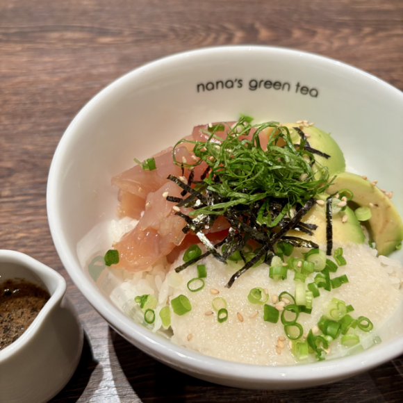 ナナズグリーンティーのきほんの