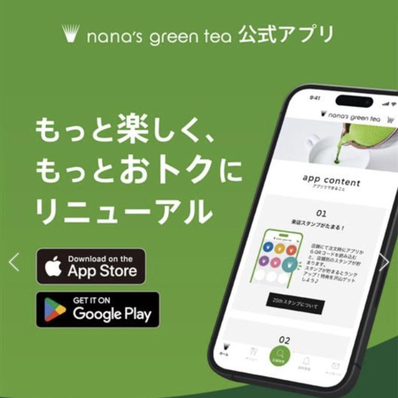 お得な特典が増えました！