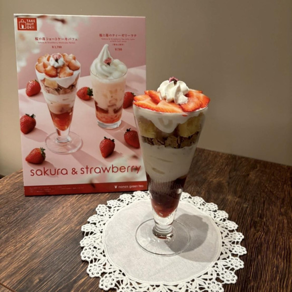 桜と苺の季節が近づいてきました