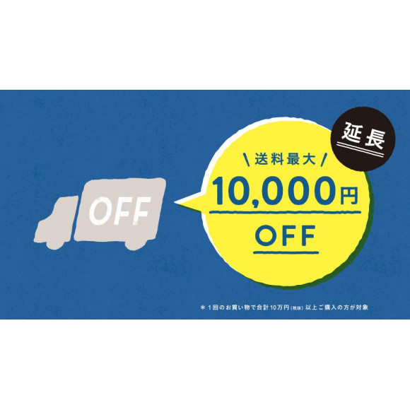 1年中快適なソファ │ 仙台PARCO-パルコ- 1年中快適なソファ │ 仙台PARCO-パルコ-