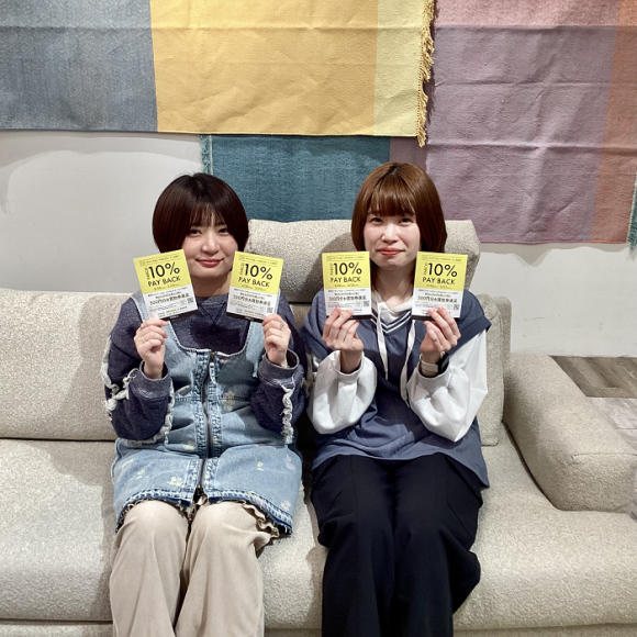 【10% PAY BACKキャンペーン】最大5000円分お買い物券進呈!