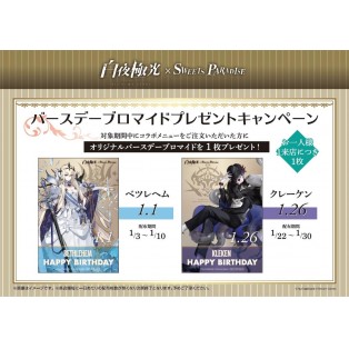 スイーツ パラダイス ショップニュース 仙台parco パルコ