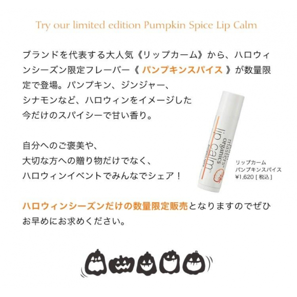 ジョンマスターオーガニックの ジョンマスターオーガニック セレクト ショップニュース 仙台parco パルコ
