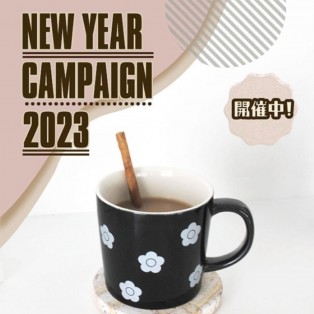 NEW YEAR CAMPAIGN 開催中！！！
