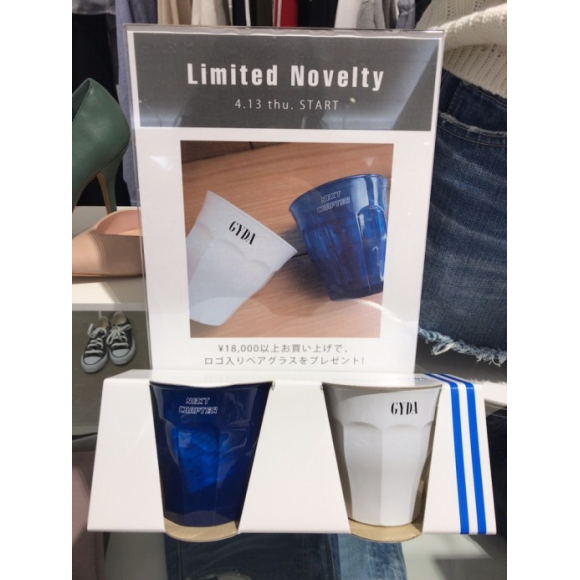 gyda 探す ジェイダ ノベルティ セット 