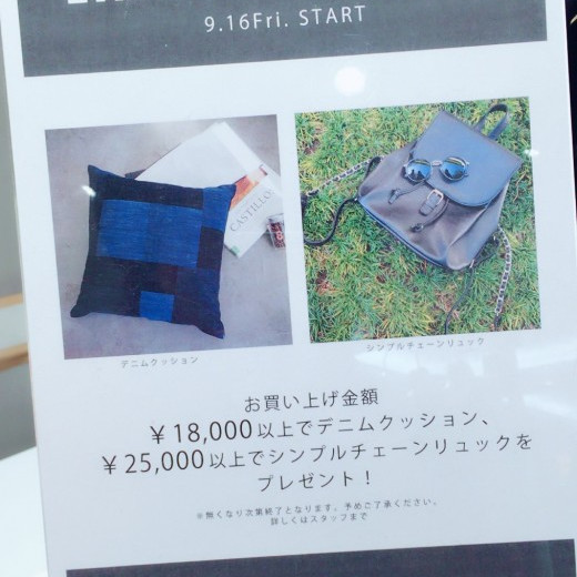 ノベルティーフェア開催！！