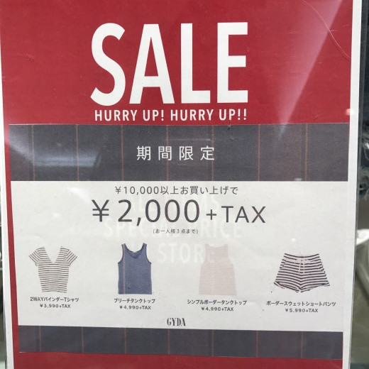 ¥2,000\( ˆoˆ )/