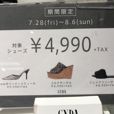 sale!!!