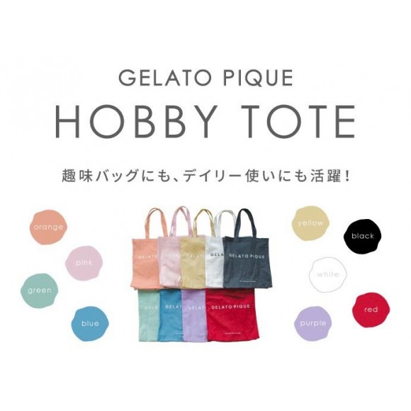 5/28(FRI)〜【待望のHOBBY BAG発売】♡