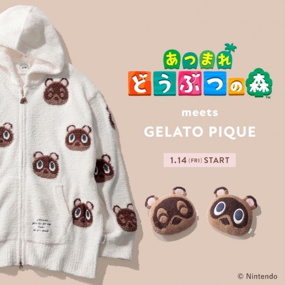 1月14日(金)あつまれどうぶつの森 meets GELATO PIQUE 一部店舗にて ...