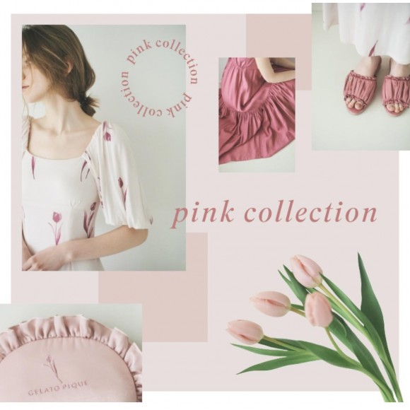 ♡pink collection♡