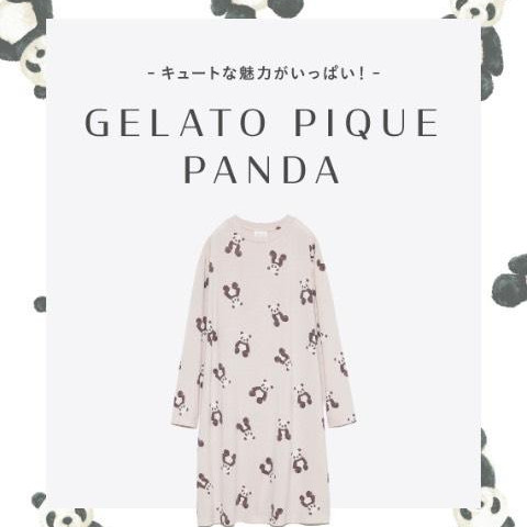 ♡9月10日〜パンダシリーズ発売♡