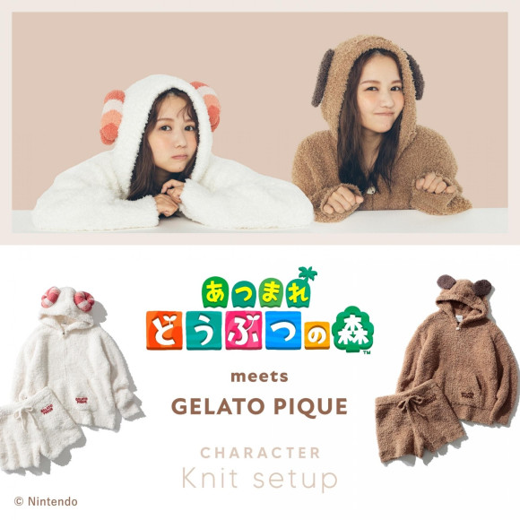1月14日(金)あつまれどうぶつの森 meets GELATO PIQUE 一部店舗にて発売開始！