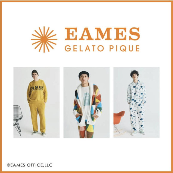 GELATO PIQUE EAMES HOME COLLECTION