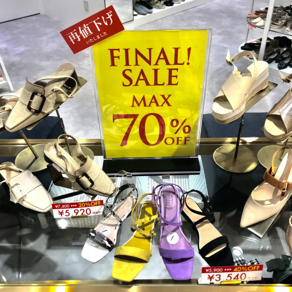 ファイナルセール開催中！！！！