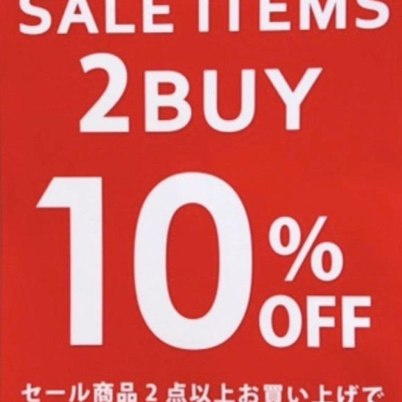 セールアイテム2BUY10%OFF！！