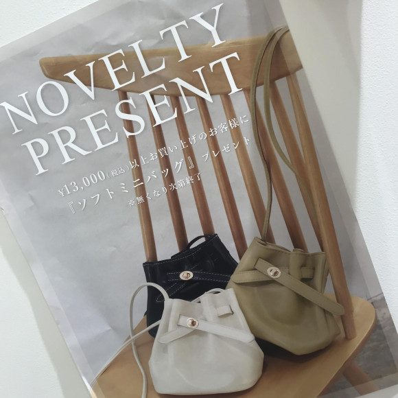 *･゜ﾟ‥ノベルティプレゼント.｡.:*⚪︎