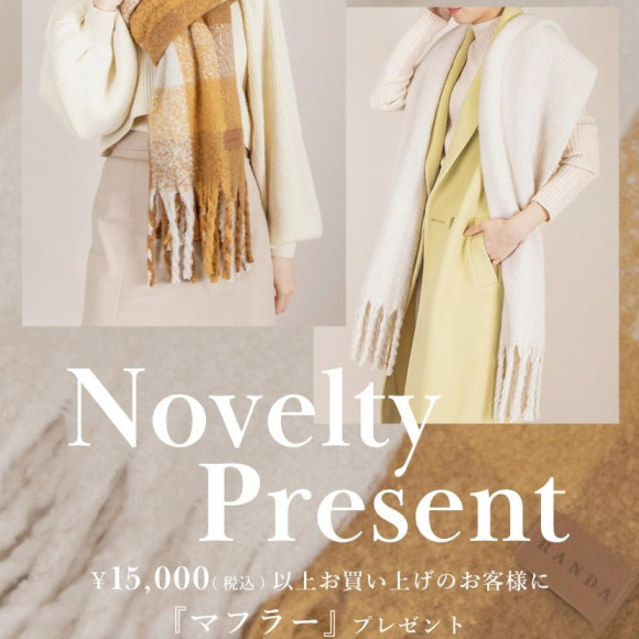 ノベルティ残りわずかです！！！