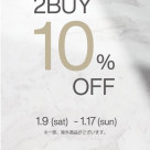 2BUY 10% OFF from 9th (Sat)♡