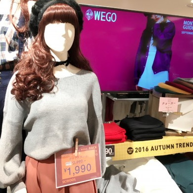 大人気♡Ｖネックボリュームスリーブセーター