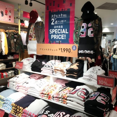 ♡スウェットを含む2点以上のお買い上げで10%OFF♡
