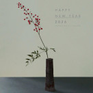 2026年 明けましておめでとうございます!!