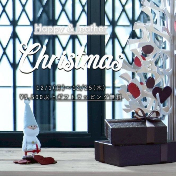 ギフトラッピング無料サービス開催中です！！