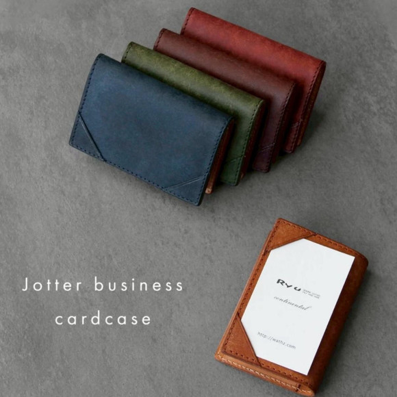 品よく整う、毎日の必需品