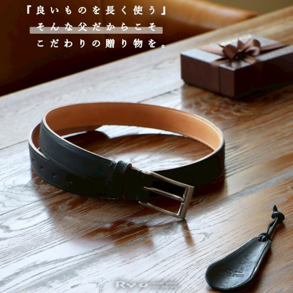 父の日に贈る、“毎日使いたくなる”レザーギフト